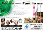 familio2.jpg