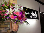 jade-5_flower.jpg
